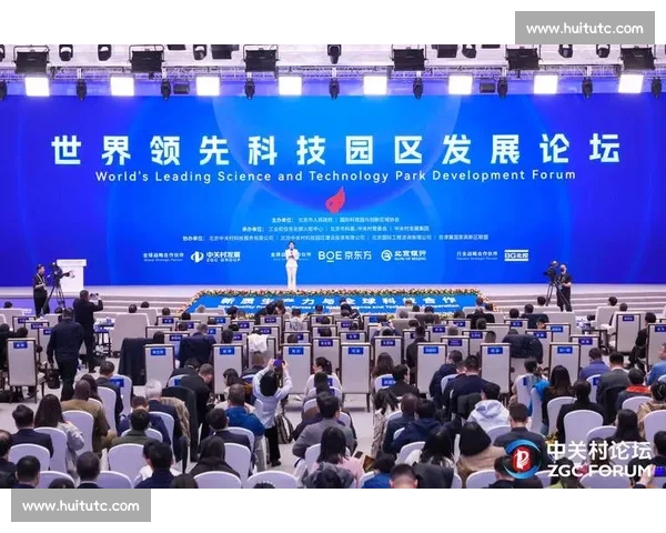 以科技创新为引擎推动高质量发展与产业升级新格局建设现代化经济体系